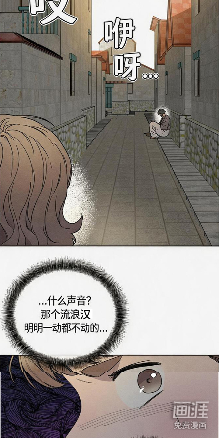 倾城伪妆漫画-图15