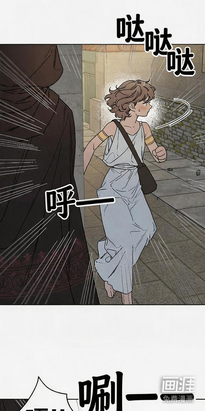 倾城伪妆漫画-图17