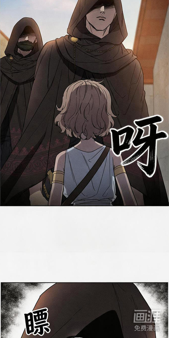 倾城伪妆漫画-图19