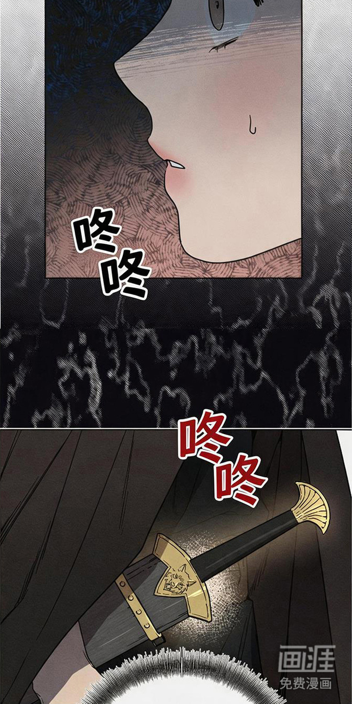 倾城伪妆漫画-图1