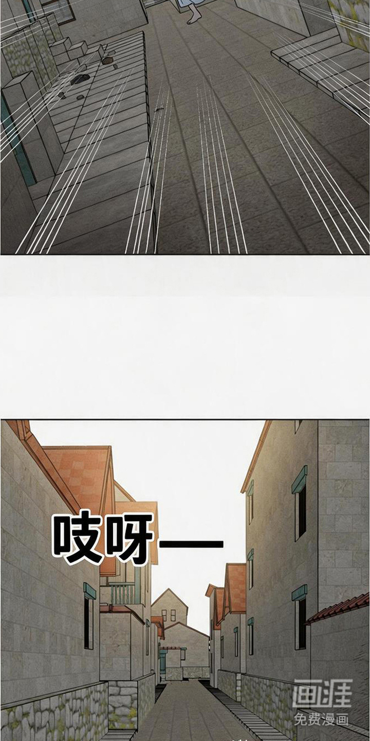 倾城伪妆漫画-图3