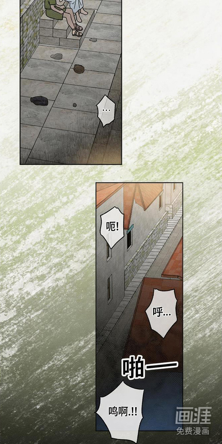 倾城伪妆漫画-图13