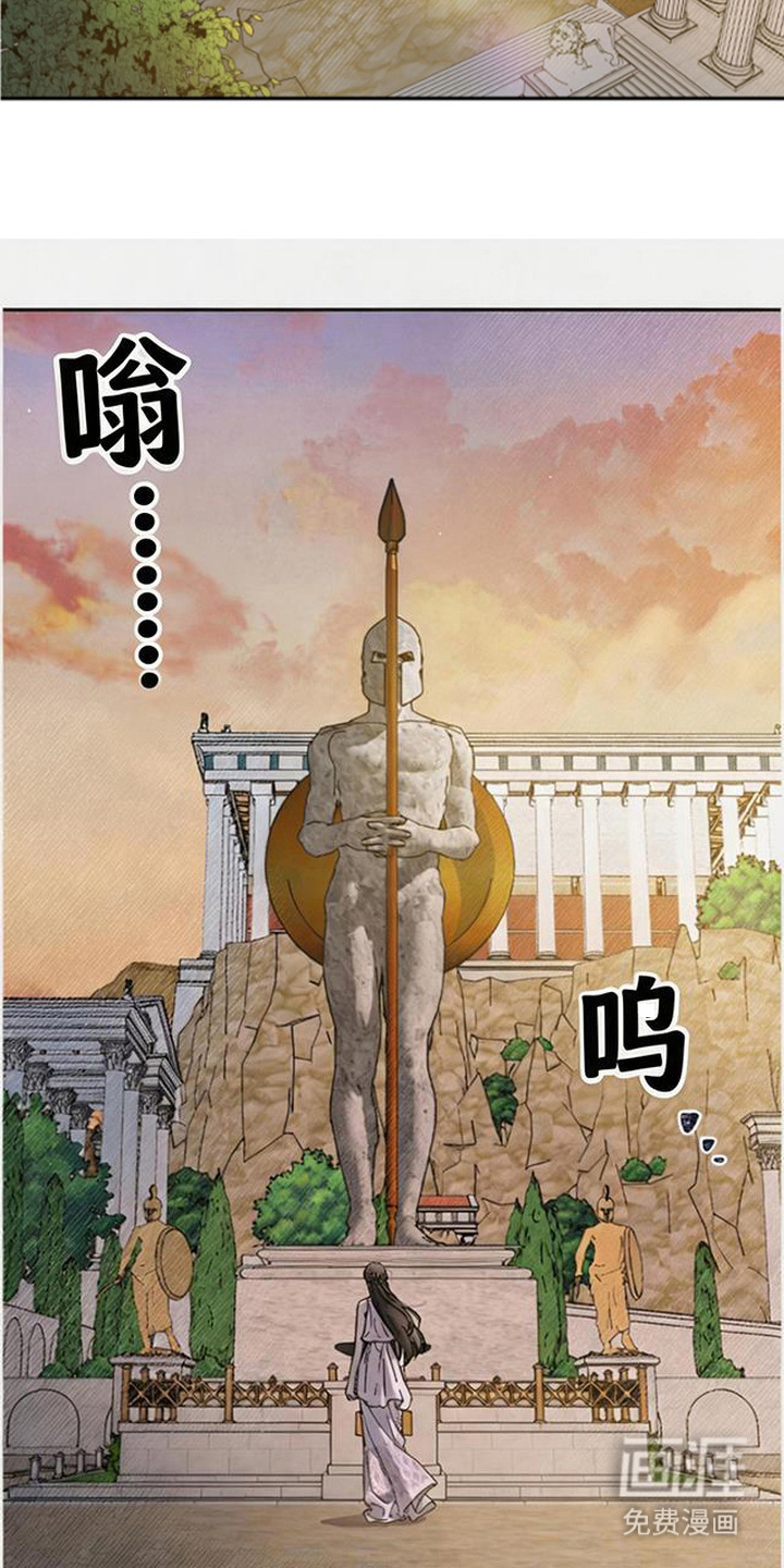 倾城伪妆漫画-图18