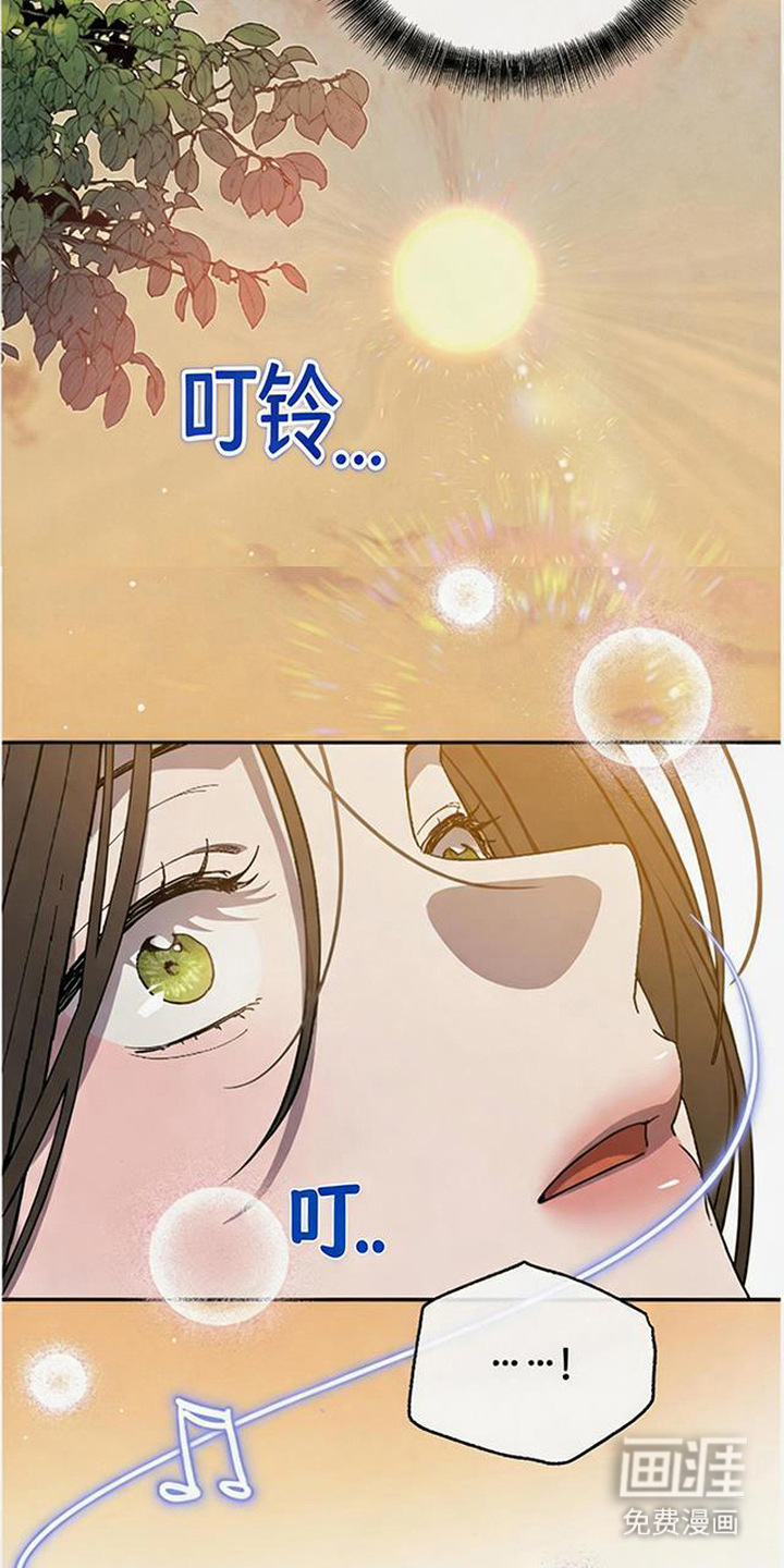 倾城伪妆漫画-图23