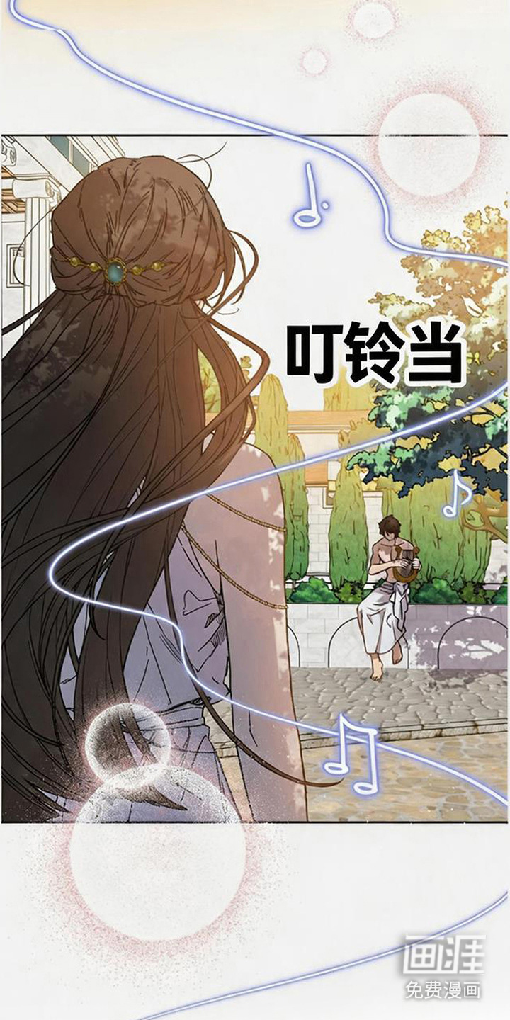 倾城伪妆漫画-图24