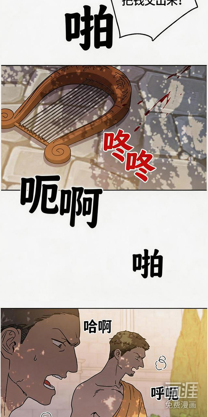 倾城伪妆漫画-图8