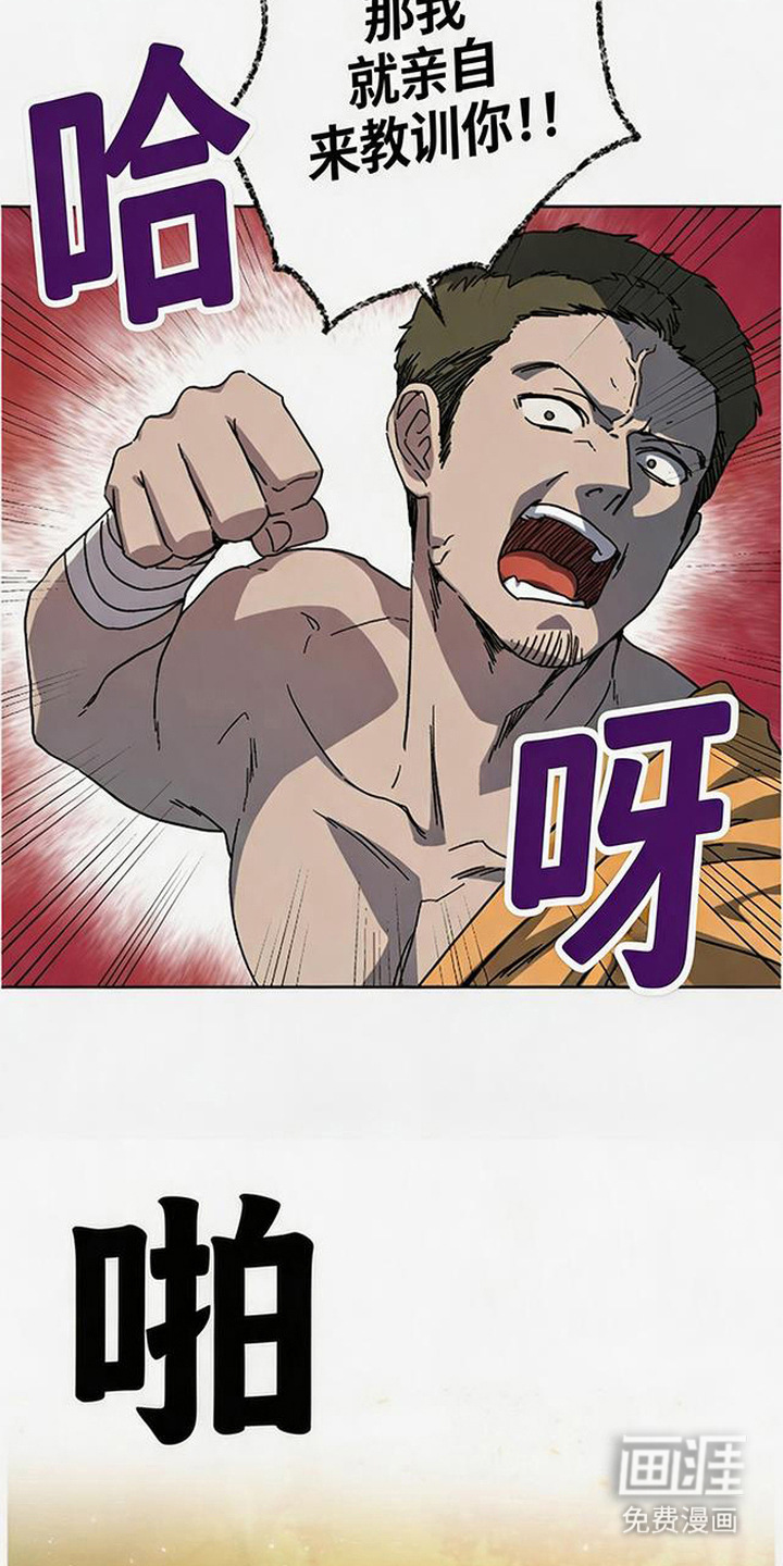 倾城伪妆漫画-图10