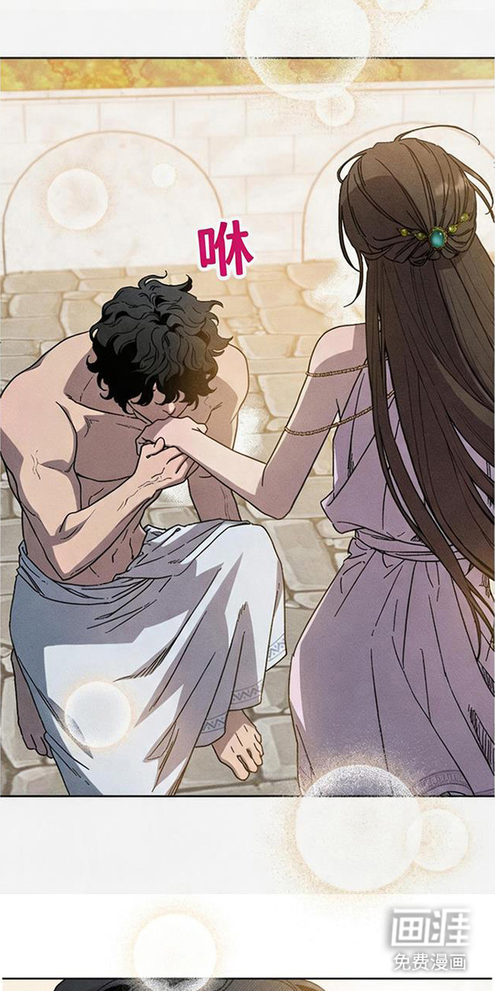 倾城伪妆漫画-图19