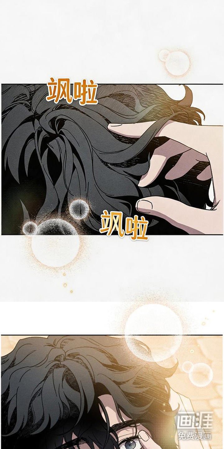 倾城伪妆漫画-图1