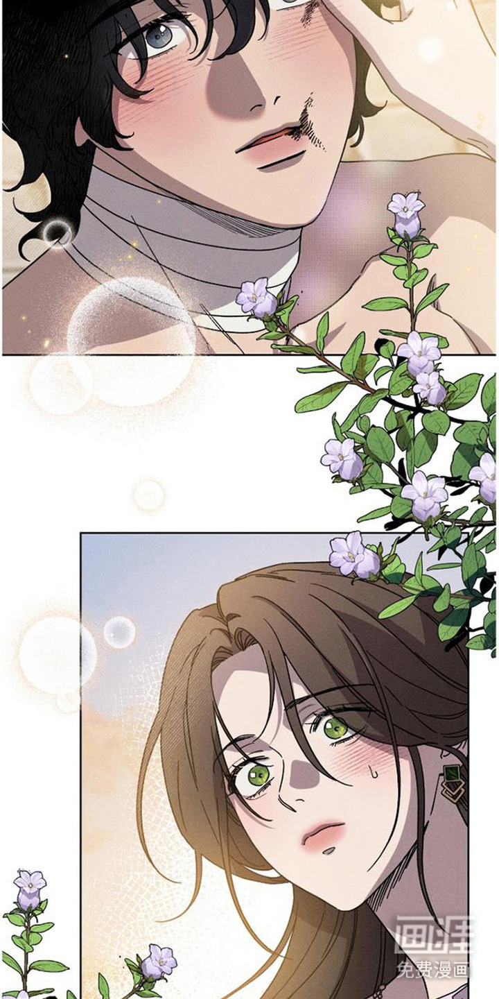 倾城伪妆漫画-图2