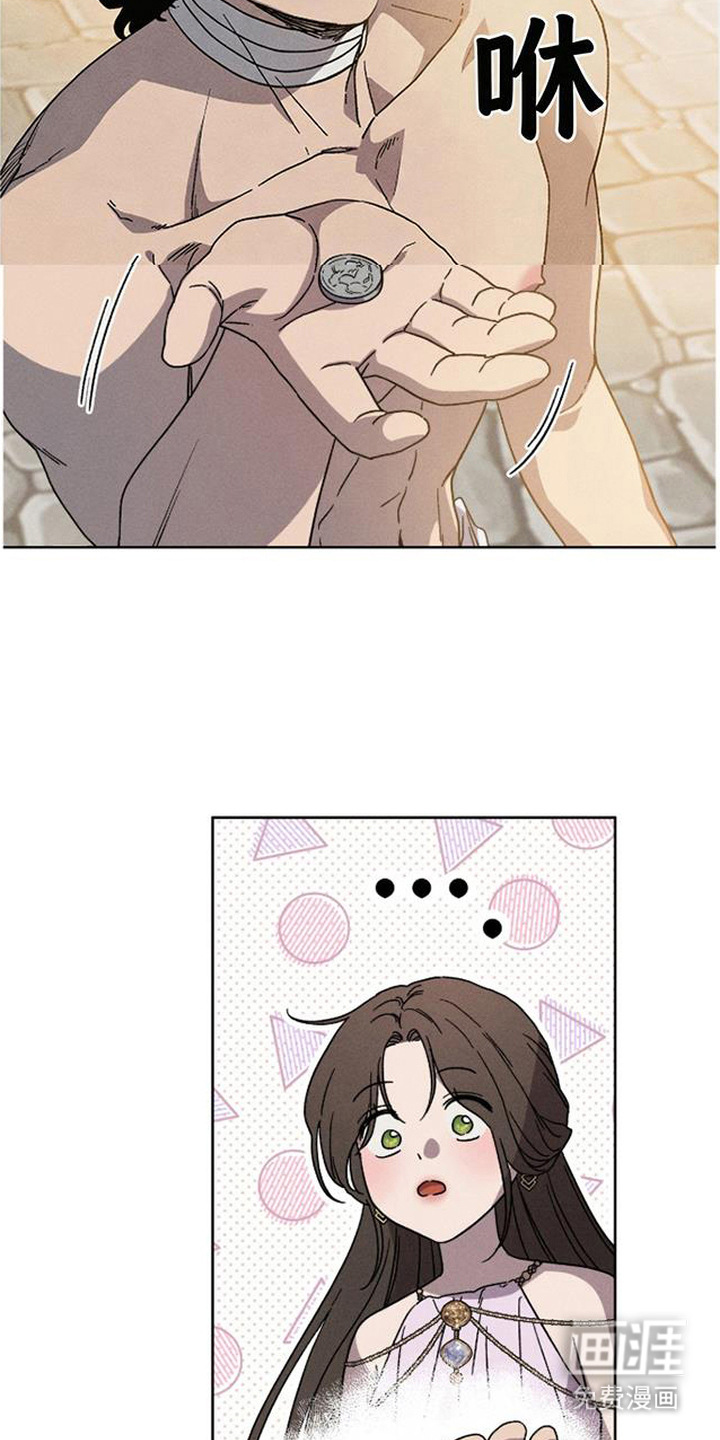 倾城伪妆漫画-图5