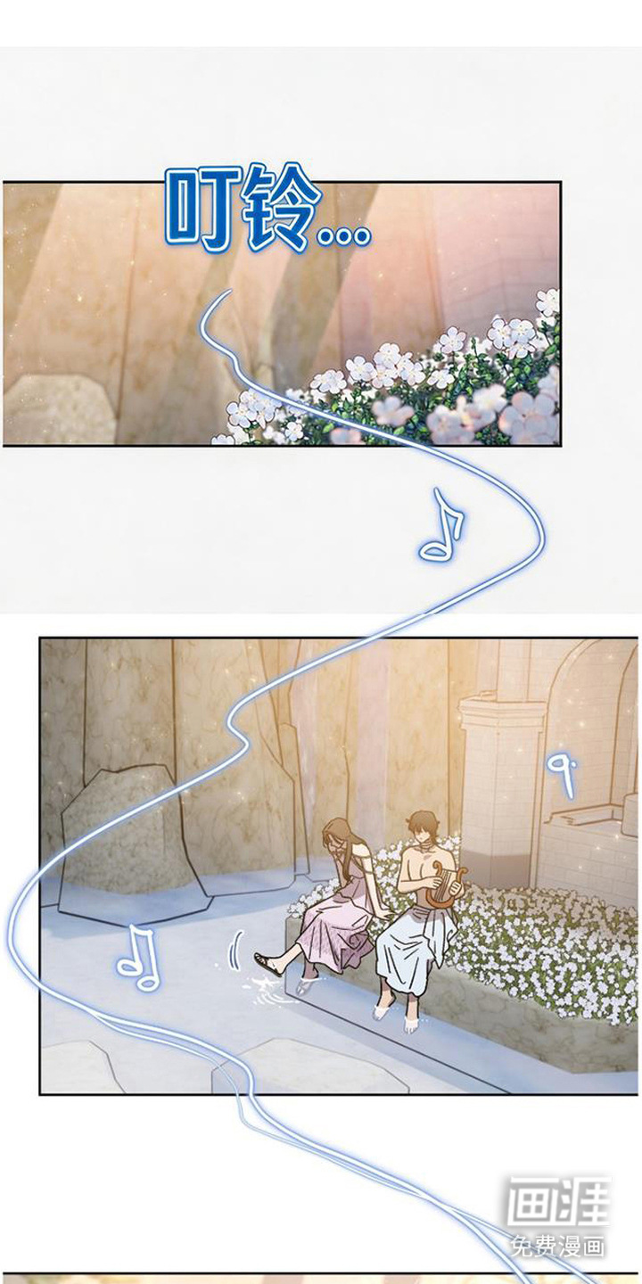 倾城伪妆漫画-图0