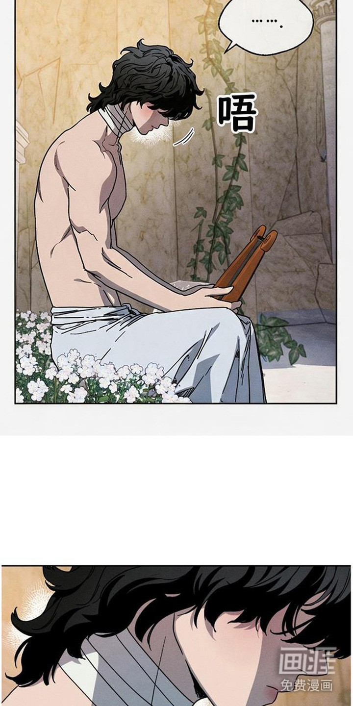 倾城伪妆漫画-图5