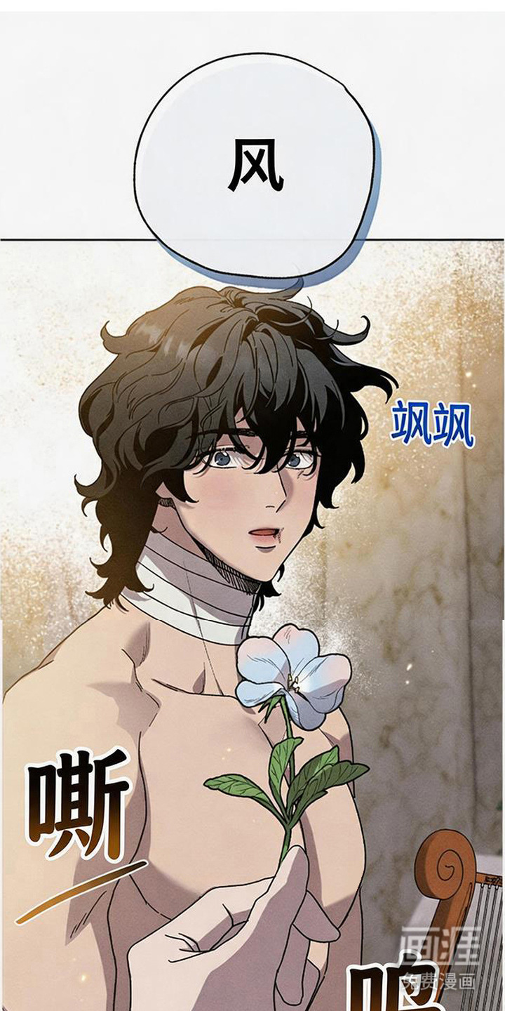 倾城伪妆漫画-图10