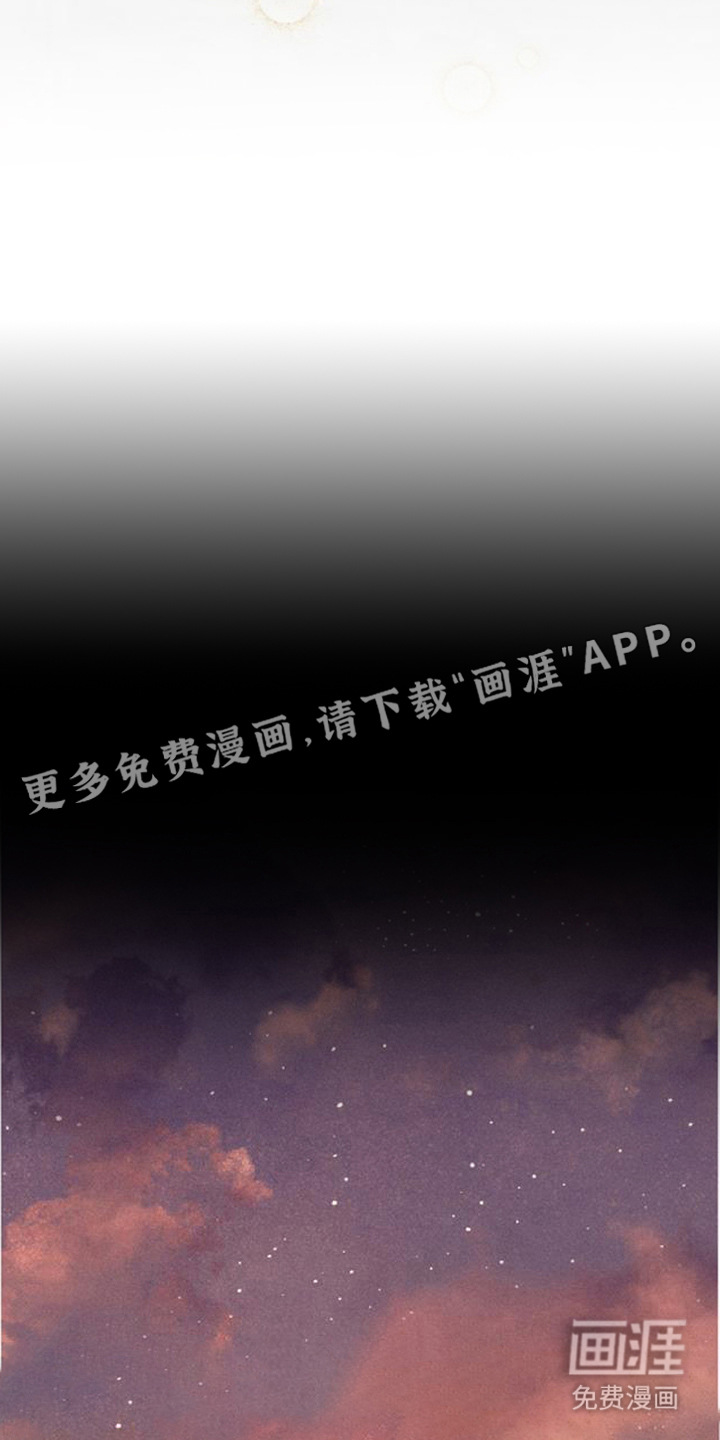 倾城伪妆漫画-图16
