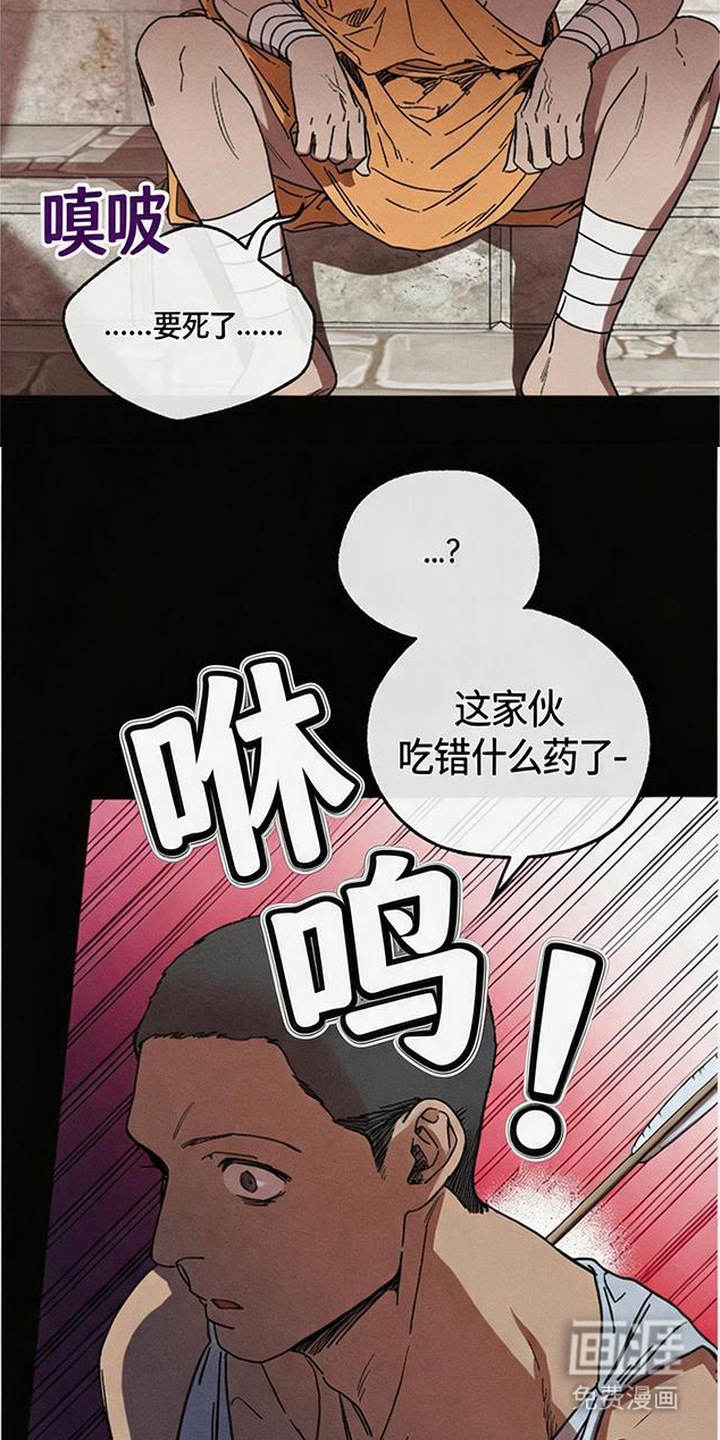 倾城伪妆漫画-图25