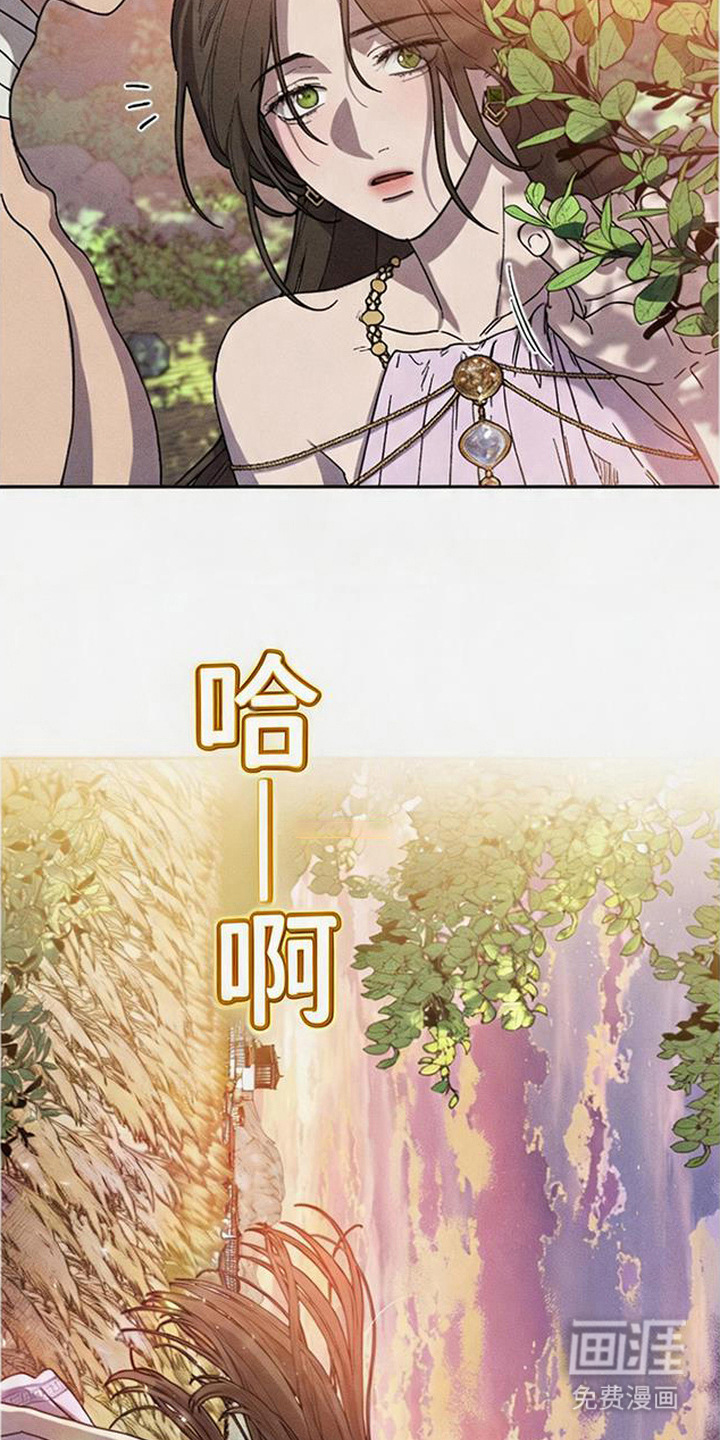 倾城伪妆漫画-图8