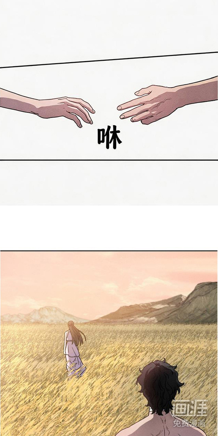 倾城伪妆漫画-图18