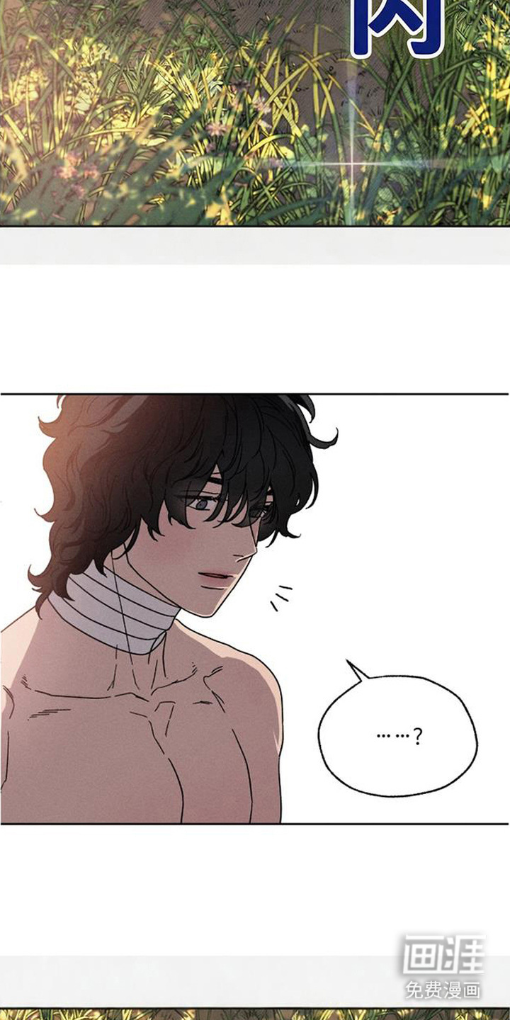 倾城伪妆漫画-图1