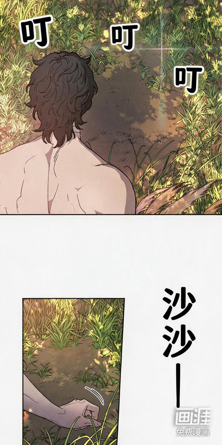 倾城伪妆漫画-图2