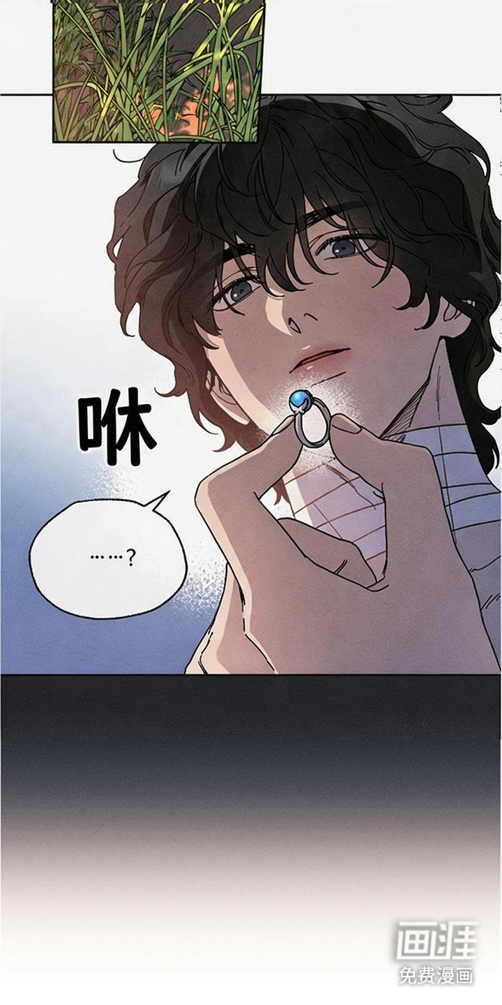 倾城伪妆漫画-图3