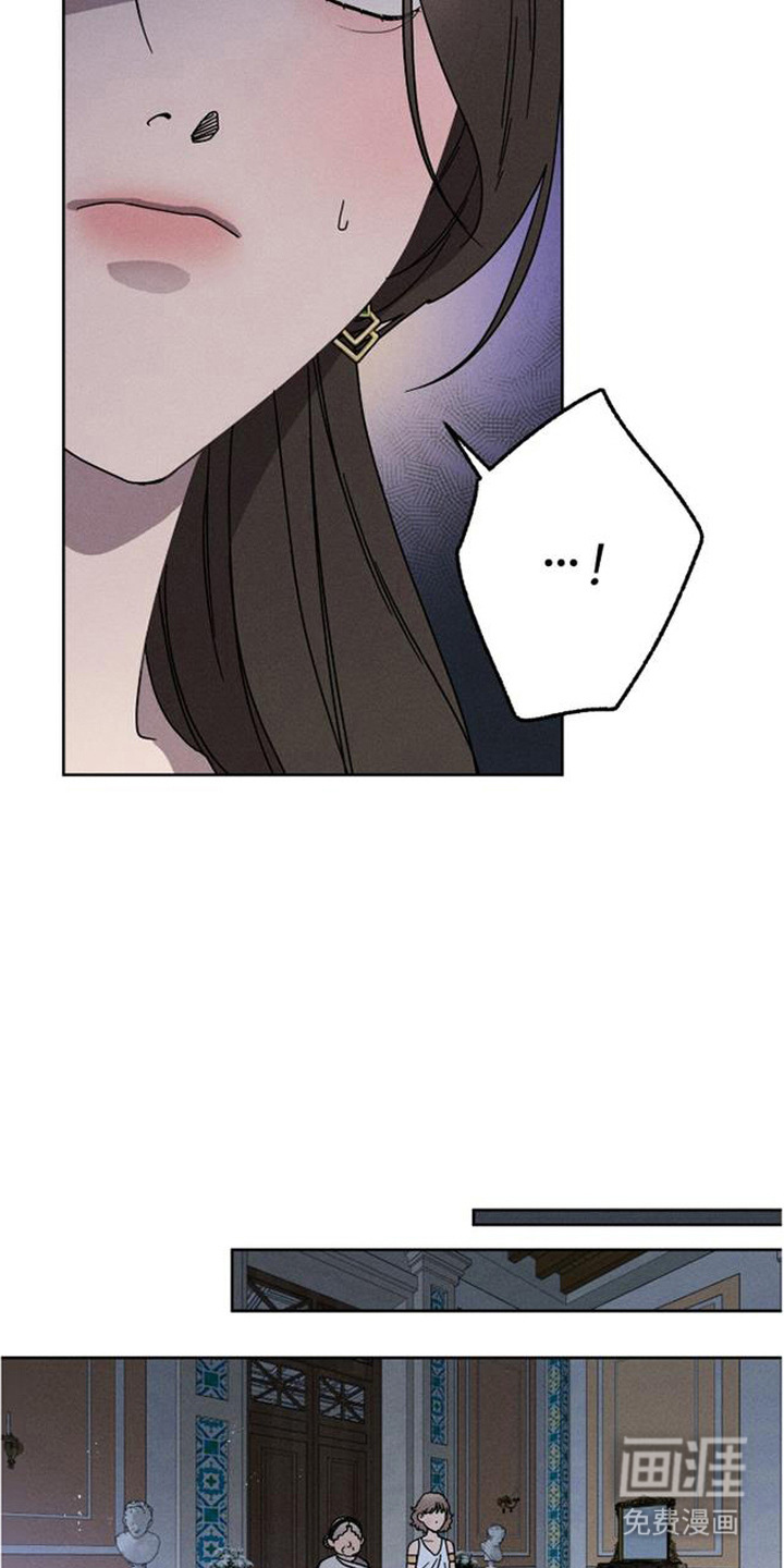 倾城伪妆漫画-图8