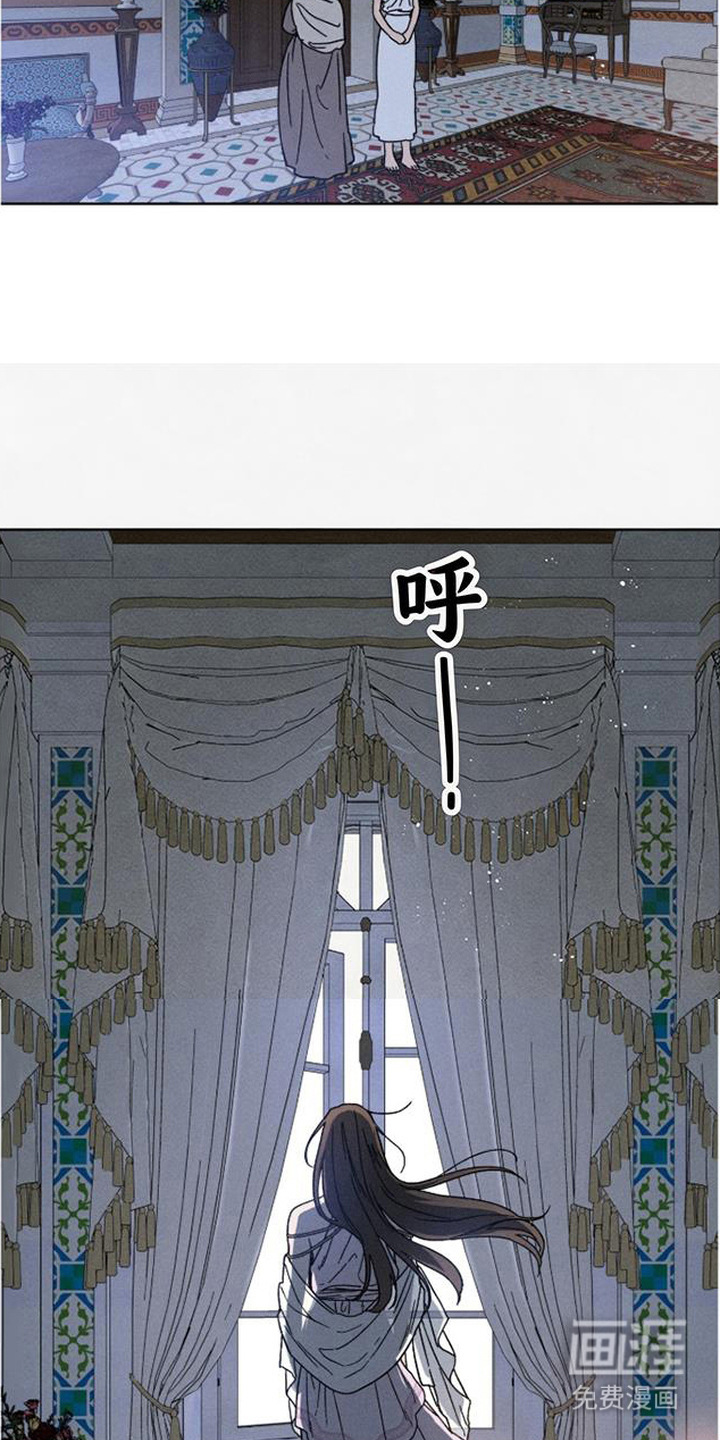 倾城伪妆漫画-图9