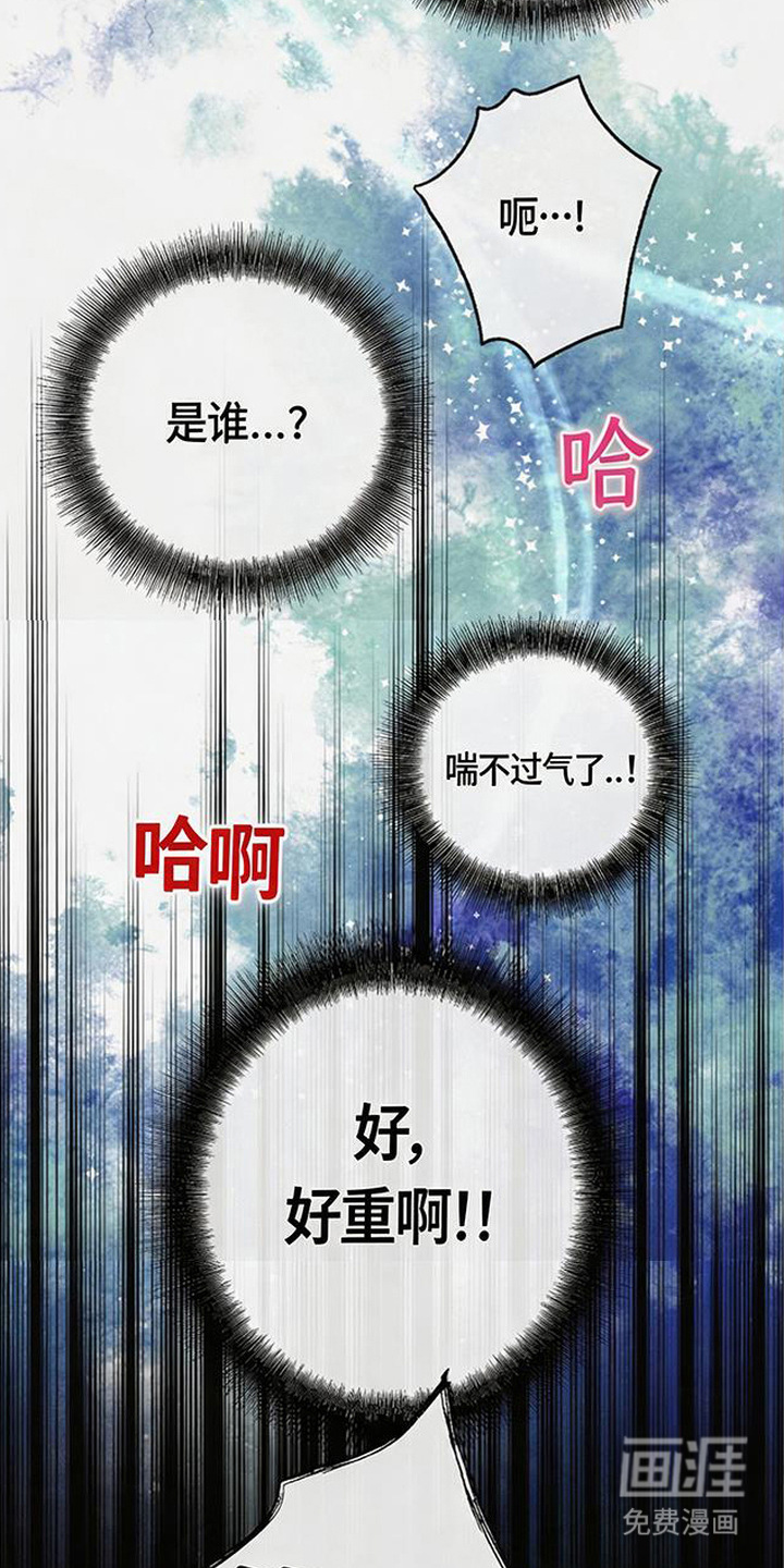 倾城伪妆漫画-图11