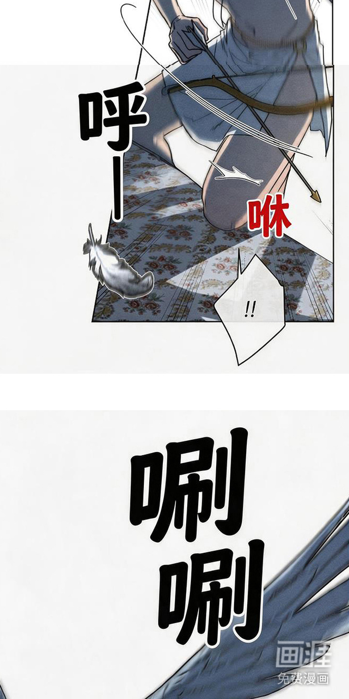 倾城伪妆漫画-图6