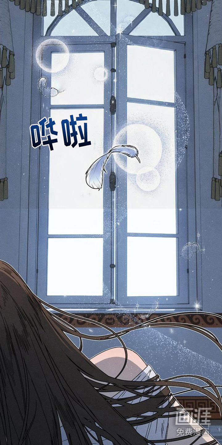 倾城伪妆漫画-图8
