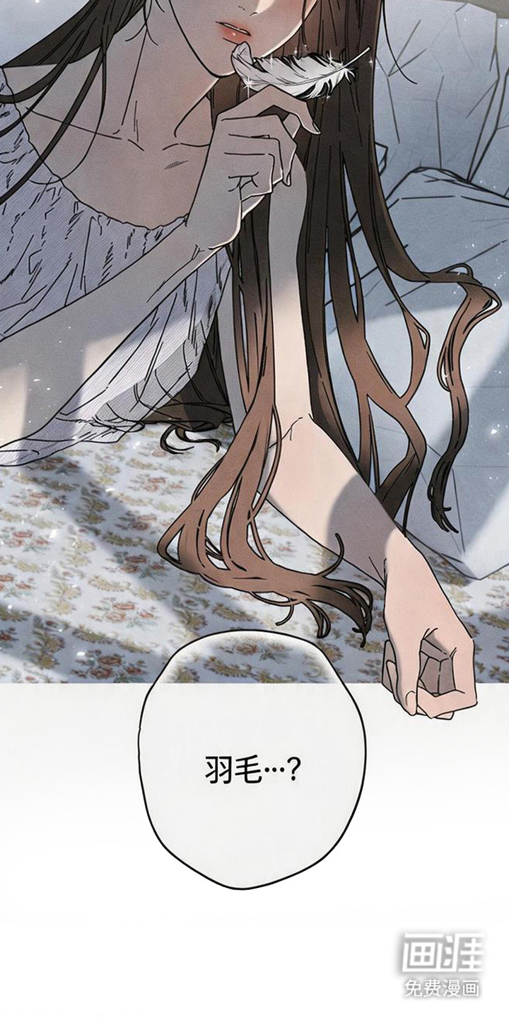 倾城伪妆漫画-图15
