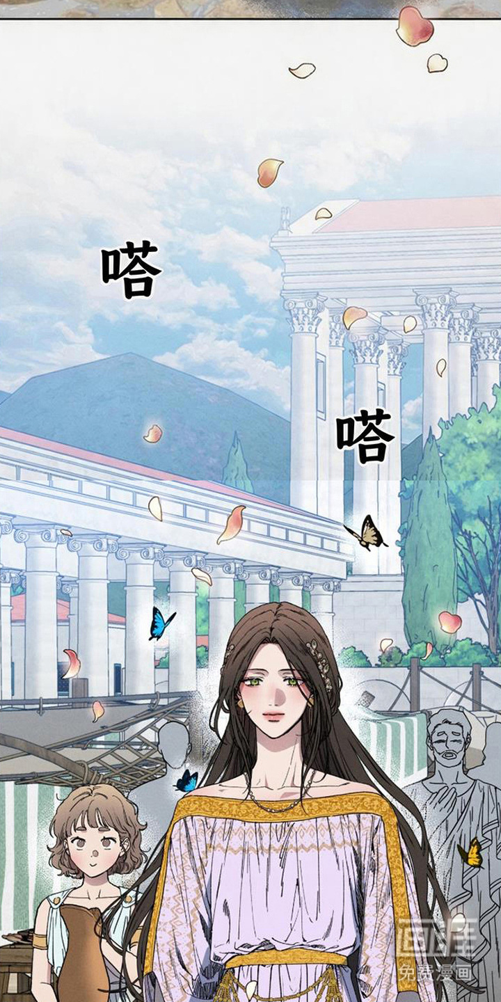 倾城伪妆漫画-图25