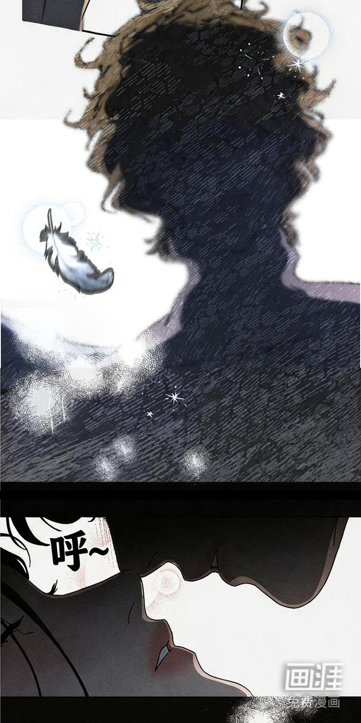 倾城伪妆漫画-图5