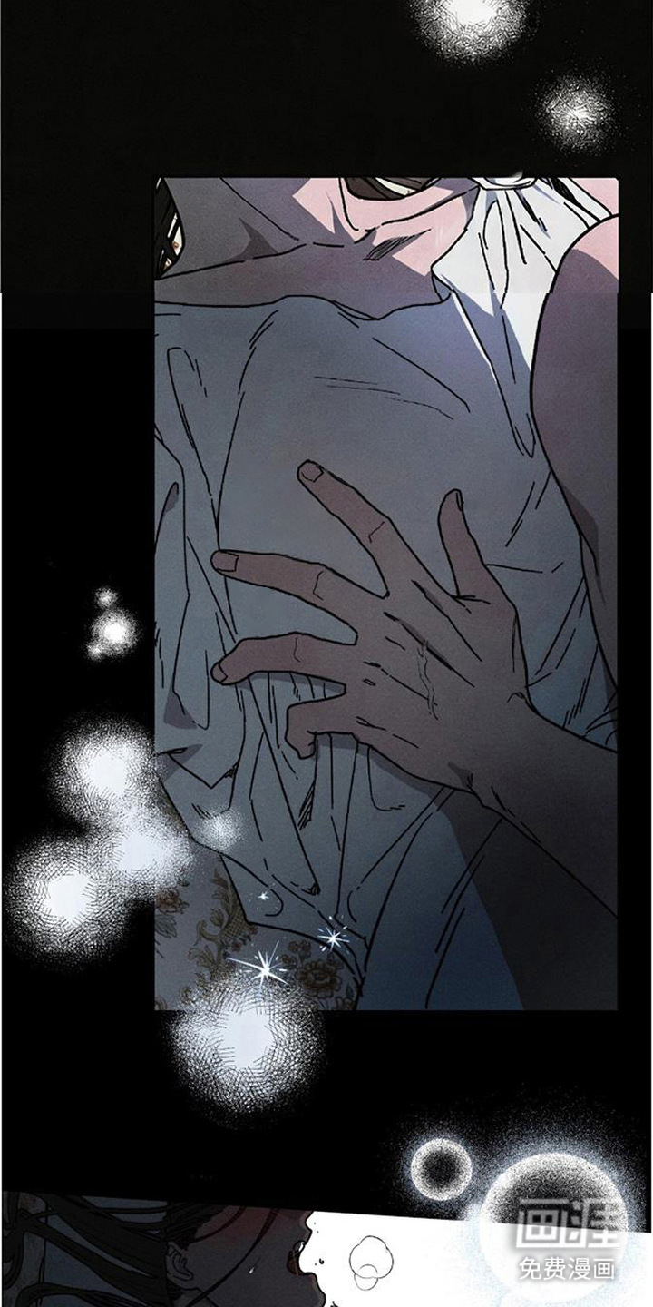倾城伪妆漫画-图6