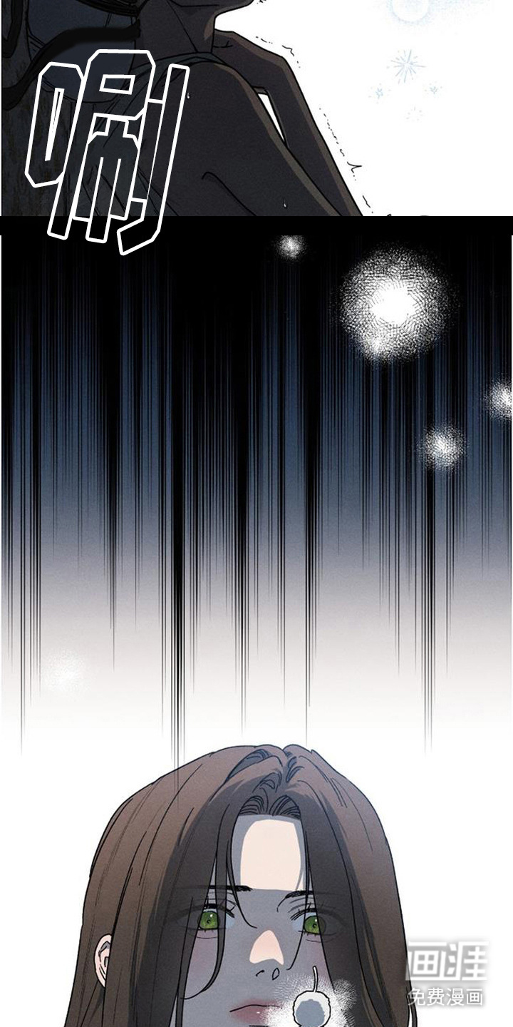 倾城伪妆漫画-图7