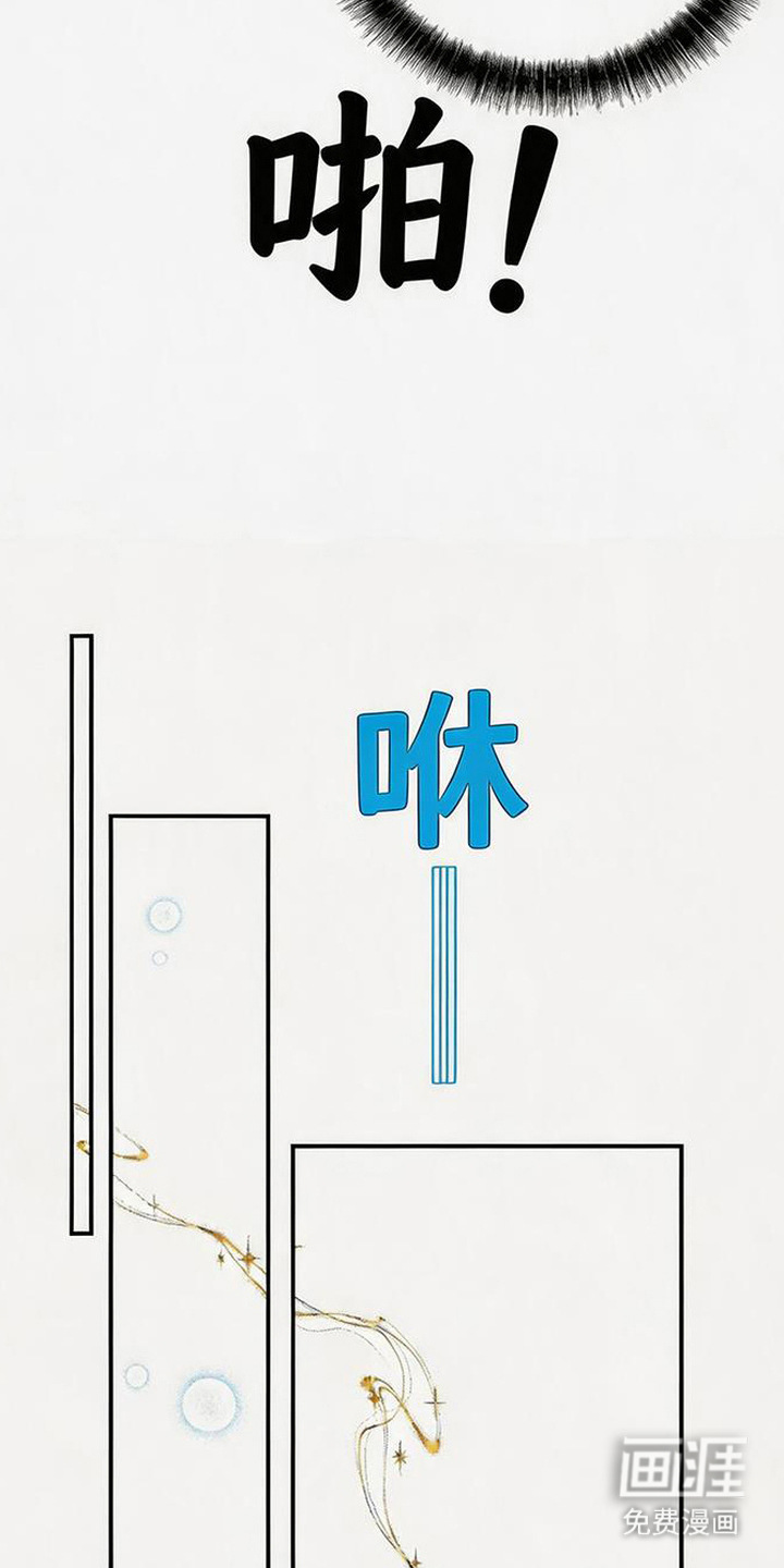 倾城伪妆漫画-图10