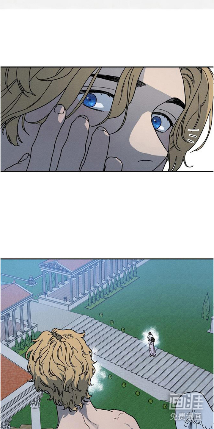 倾城伪妆漫画-图14