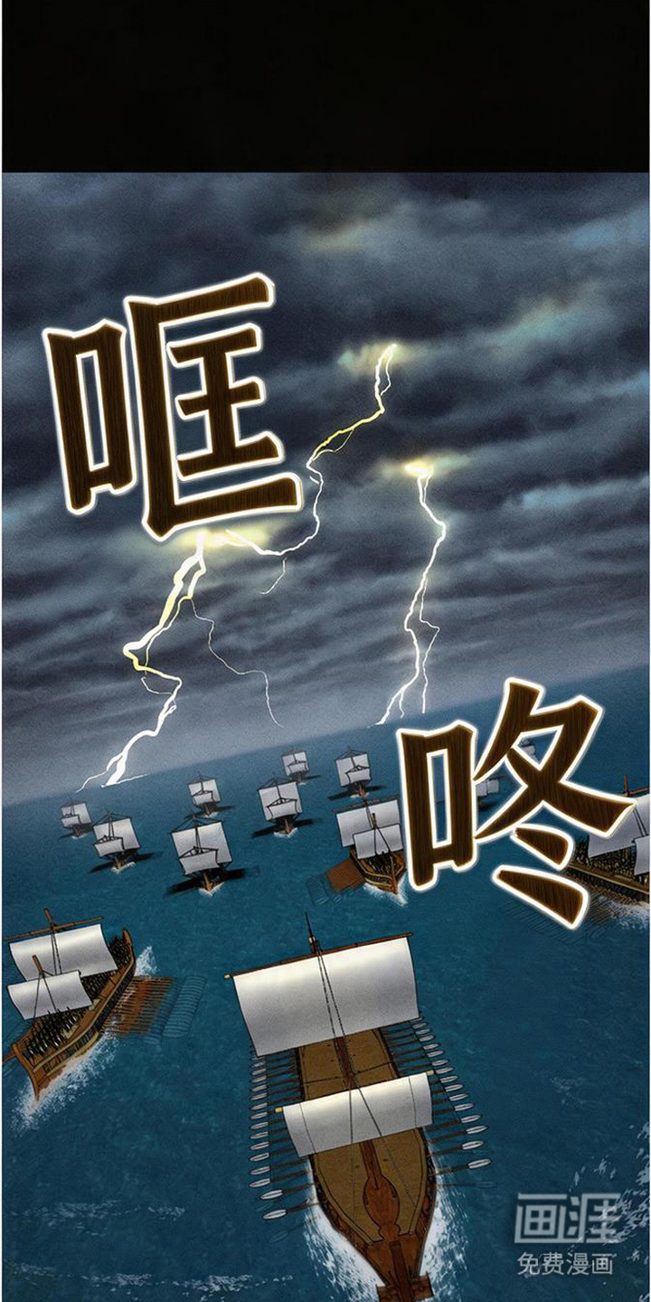 倾城伪妆第21话第1页