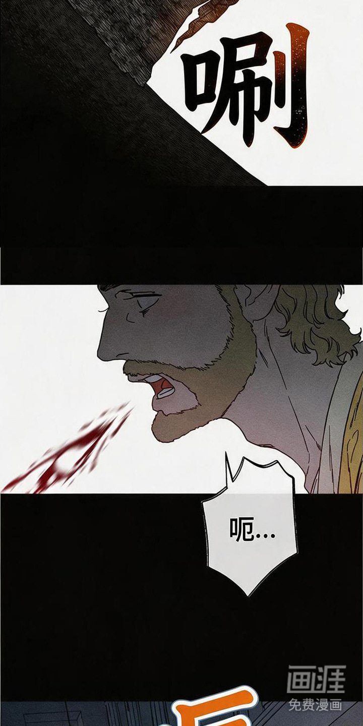 倾城伪妆漫画-图3