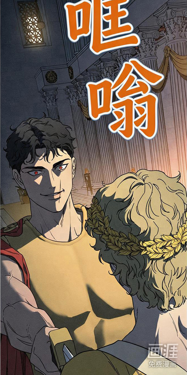 倾城伪妆漫画-图4