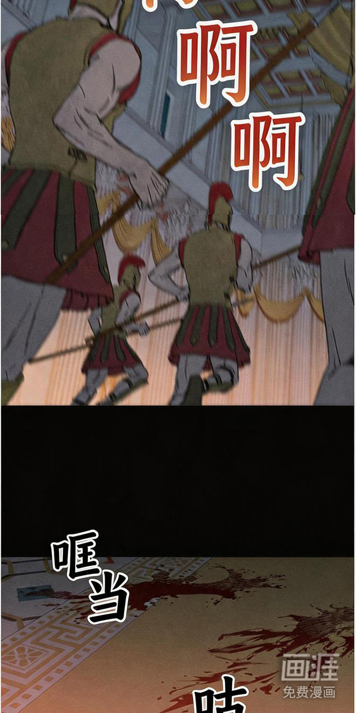 倾城伪妆漫画-图10