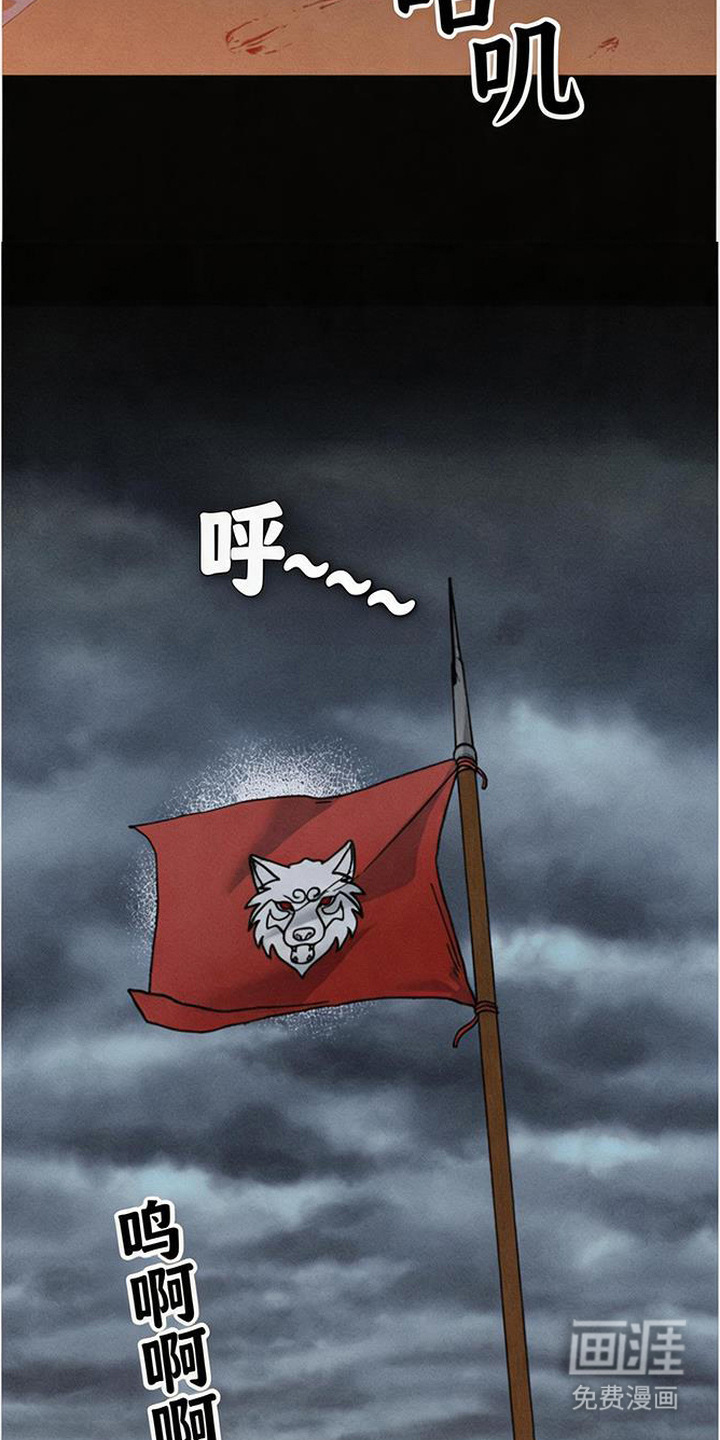 倾城伪妆漫画-图11