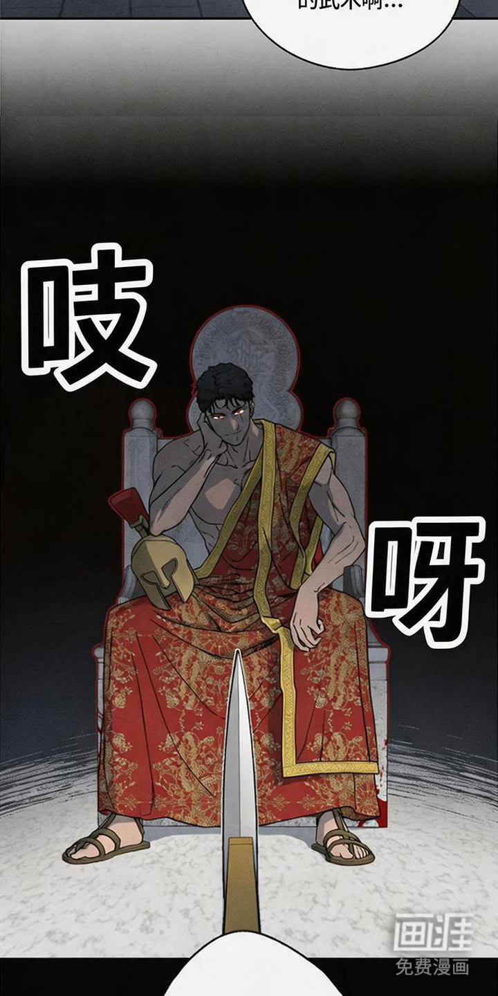 倾城伪妆漫画-图21