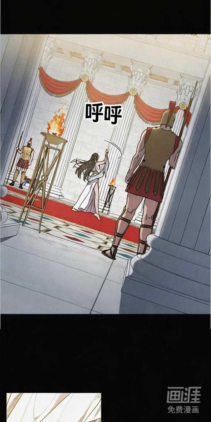 倾城伪妆漫画-图23