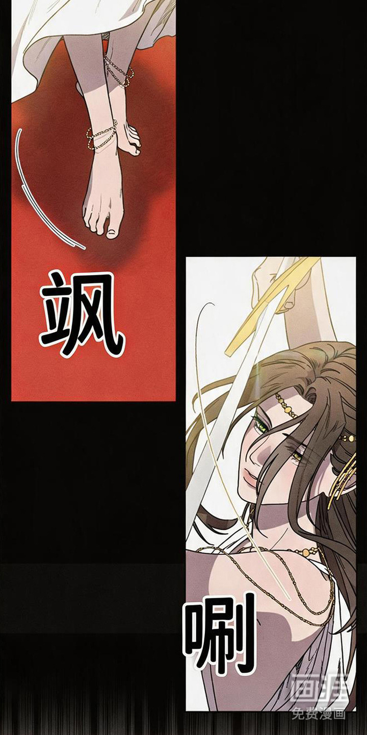 倾城伪妆漫画-图24