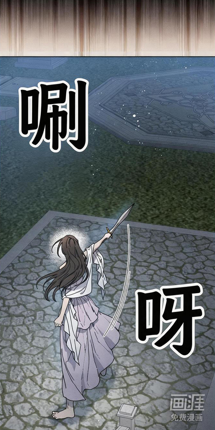 倾城伪妆漫画-图25