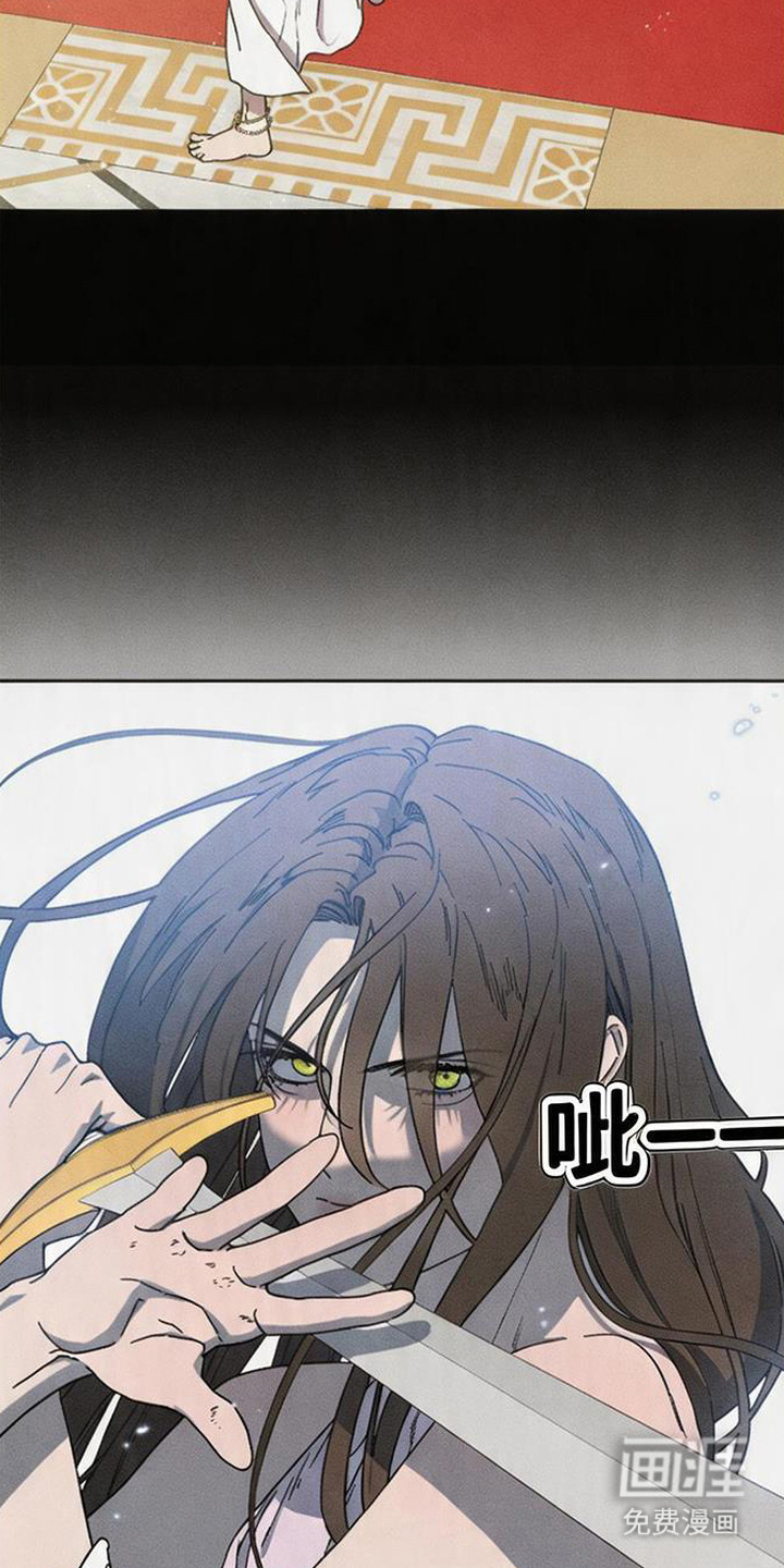 倾城伪妆漫画-图27