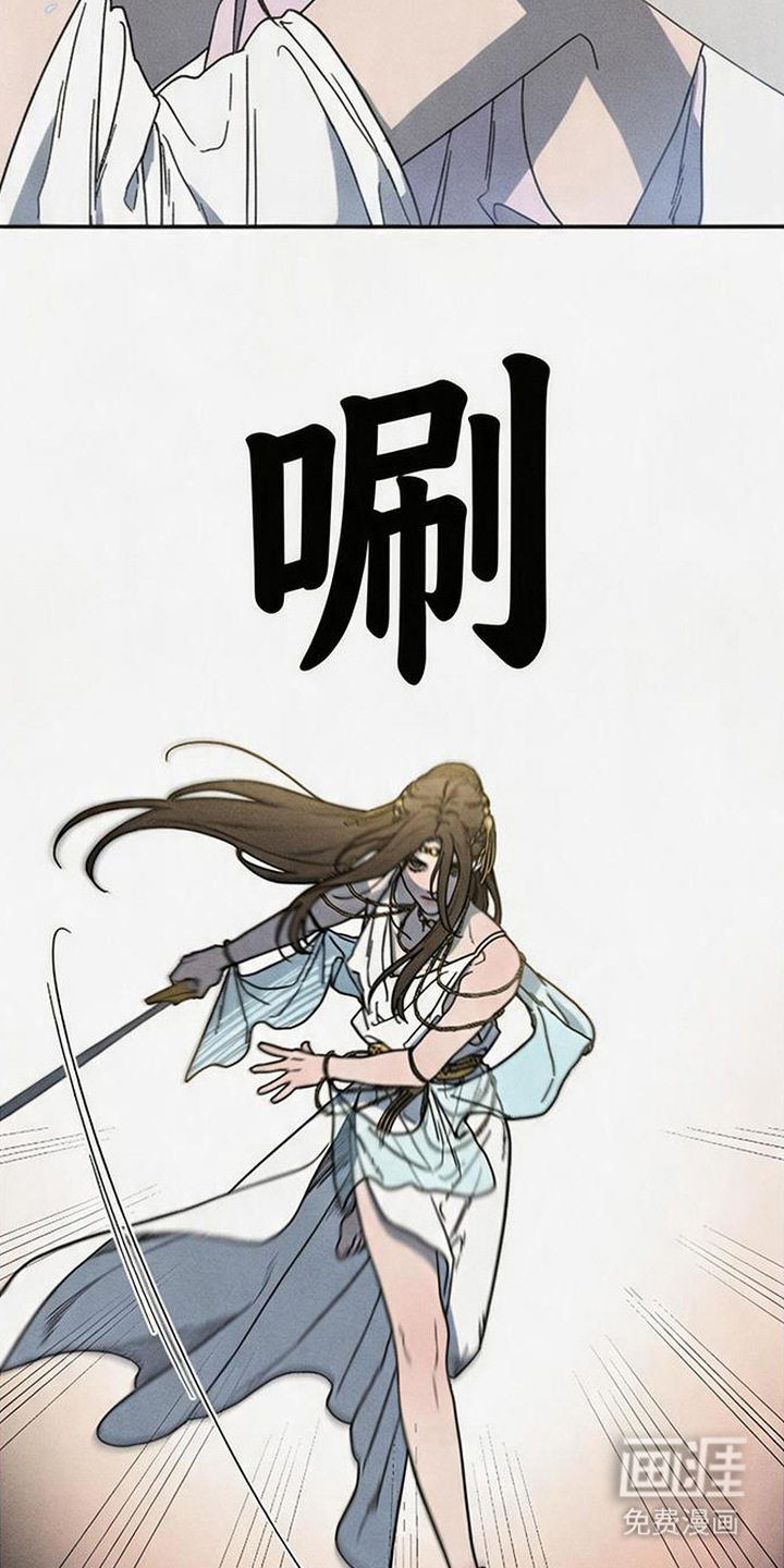 倾城伪妆漫画-图28