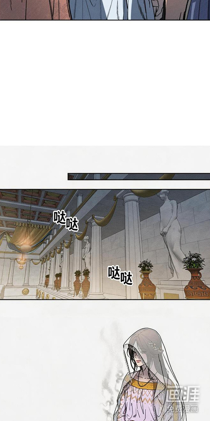倾城伪妆漫画-图12
