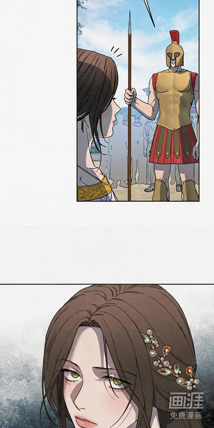 倾城伪妆漫画-图21